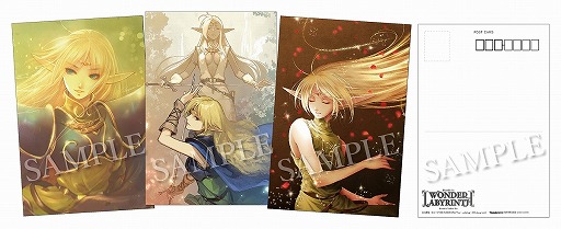 画像ギャラリー No.011のサムネイル画像 / 「ロードス島戦記 −ディードリット・イン・ワンダーラビリンス−」，パッケージ版の特典情報が公開