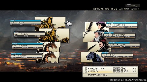 画像ギャラリー No.003のサムネイル画像 / ［TGS 2021］渋すぎるがあまりに濃いダンジョン探索RPG「DUNGEON ENCOUNTERS」は，コマンド選択型バトルの魅力とスリルが詰まっている