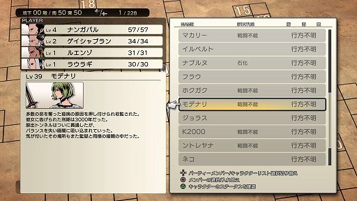画像ギャラリー No.004のサムネイル画像 / ［TGS 2021］渋すぎるがあまりに濃いダンジョン探索RPG「DUNGEON ENCOUNTERS」は，コマンド選択型バトルの魅力とスリルが詰まっている