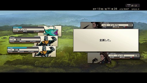 画像ギャラリー No.015のサムネイル画像 / ［TGS 2021］渋すぎるがあまりに濃いダンジョン探索RPG「DUNGEON ENCOUNTERS」は，コマンド選択型バトルの魅力とスリルが詰まっている