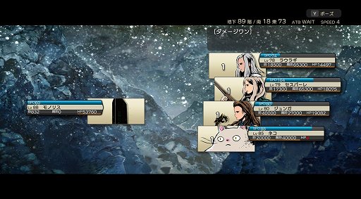 画像ギャラリー No.003のサムネイル画像 / 「DUNGEON ENCOUNTERS」インタビュー。ATBやガンビットの生みの親が作ったRPGは，10年前の尖った企画から生まれた