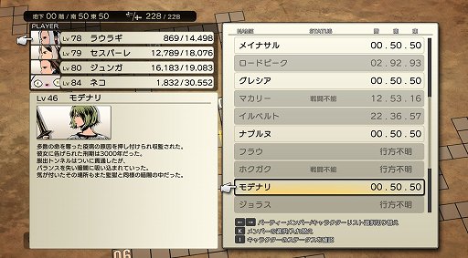 画像ギャラリー No.004のサムネイル画像 / 「DUNGEON ENCOUNTERS」インタビュー。ATBやガンビットの生みの親が作ったRPGは，10年前の尖った企画から生まれた