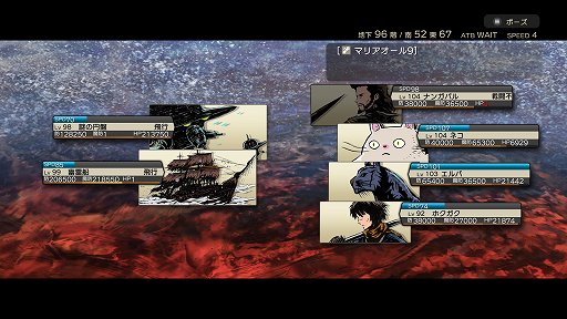画像ギャラリー No.003のサムネイル画像 / スクエニから登場した「DUNGEON ENCOUNTERS」と「Voice of Cards ドラゴンの島」に，一点突破型の魅力を感じた話