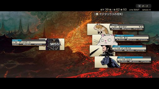 画像ギャラリー No.005のサムネイル画像 / スクエニから登場した「DUNGEON ENCOUNTERS」と「Voice of Cards ドラゴンの島」に，一点突破型の魅力を感じた話