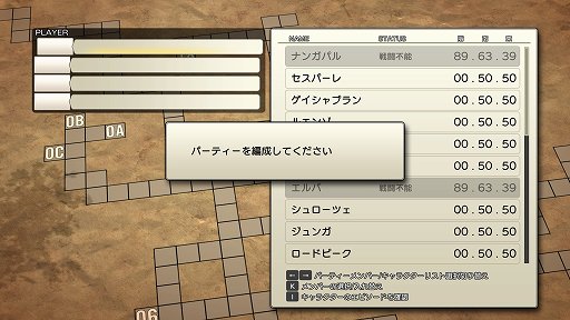 画像ギャラリー No.007のサムネイル画像 / スクエニから登場した「DUNGEON ENCOUNTERS」と「Voice of Cards ドラゴンの島」に，一点突破型の魅力を感じた話