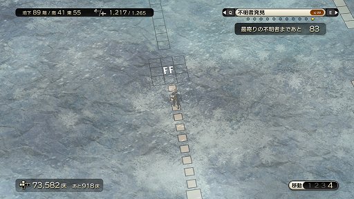 画像ギャラリー No.008のサムネイル画像 / スクエニから登場した「DUNGEON ENCOUNTERS」と「Voice of Cards ドラゴンの島」に，一点突破型の魅力を感じた話