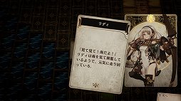 画像ギャラリー No.011のサムネイル画像 / スクエニから登場した「DUNGEON ENCOUNTERS」と「Voice of Cards ドラゴンの島」に，一点突破型の魅力を感じた話