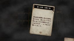 画像ギャラリー No.012のサムネイル画像 / スクエニから登場した「DUNGEON ENCOUNTERS」と「Voice of Cards ドラゴンの島」に，一点突破型の魅力を感じた話