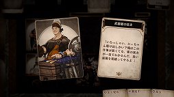 画像ギャラリー No.016のサムネイル画像 / スクエニから登場した「DUNGEON ENCOUNTERS」と「Voice of Cards ドラゴンの島」に，一点突破型の魅力を感じた話