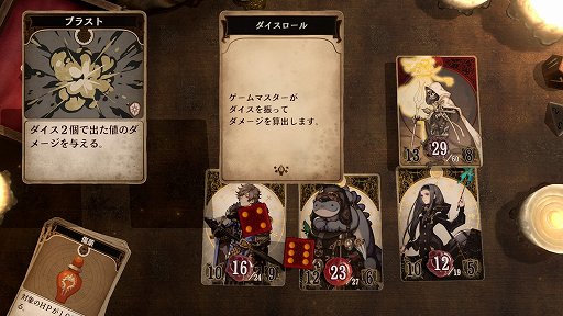 画像ギャラリー No.021のサムネイル画像 / スクエニから登場した「DUNGEON ENCOUNTERS」と「Voice of Cards ドラゴンの島」に，一点突破型の魅力を感じた話