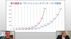 画像ギャラリー No.003のサムネイル画像 / 「ダンジョンエンカウンターズ」の20％オフセールが本日開始。期間は1月7日まで