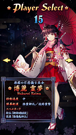 画像ギャラリー No.008のサムネイル画像 / 東方Project公認アーケード作品「東方電幻景」の稼働日が7月28日に決定。主人公やボスたちを演じる声優陣も発表に