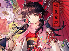 「東方電幻景」本日稼働開始。“東方幕華祭 春雪篇”をリファインした，東方Project公認アーケード作品