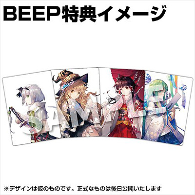 画像ギャラリー No.006のサムネイル画像 / 「東方電幻景」本日稼働開始。“東方幕華祭 春雪篇”をリファインした,東方Project公認アーケード作品