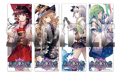 画像ギャラリー No.007のサムネイル画像 / 「東方電幻景」本日稼働開始。“東方幕華祭 春雪篇”をリファインした,東方Project公認アーケード作品