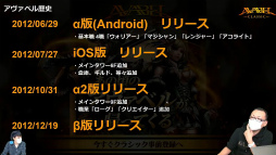 画像ギャラリー No.005のサムネイル画像 / 「アヴァベル クラシック」の事前登録がGoogle Playで開始