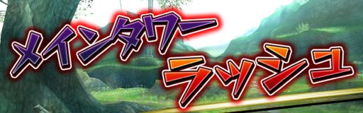画像ギャラリー No.002のサムネイル画像 / 「アヴァベル クラシック」でハーフアニバーサリーイベントが開催