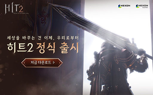 画像ギャラリー No.001のサムネイル画像 / 新作MMORPG「HIT2」の正式サービスが韓国でスタート。スマホとPC間でのクロスプレイをサポートし,大規模なバトルを楽しめる