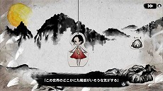 画像ギャラリー No.005のサムネイル画像 / Switch版「リン、パズルに描かれた少女の物語」が2021年内に発売決定&ティザームービーが公開。水墨画に落ちた少女を導くパズルゲーム