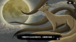 画像ギャラリー No.014のサムネイル画像 / Switch版「リン、パズルに描かれた少女の物語」が2021年内に発売決定&ティザームービーが公開。水墨画に落ちた少女を導くパズルゲーム