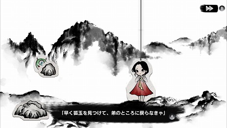 画像ギャラリー No.010のサムネイル画像 / Switch版「リン、パズルに描かれた少女の物語」の発売日が12月23日に決定。予約受付＆10％オフセールをスタート