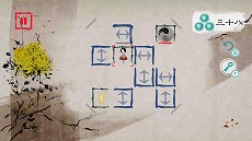 画像ギャラリー No.011のサムネイル画像 / 「リン、パズルに描かれた少女の物語」のSwitch版が本日発売。水墨画の中を旅して回る不思議なパズルゲーム