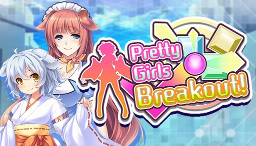 画像ギャラリー No.001のサムネイル画像 / 「Pretty Girls Breakout!」が本日配信。7人の女性キャラが登場する“バッティングアクション型ブロック崩しゲーム”