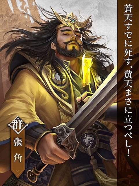 画像ギャラリー No.004のサムネイル画像 / 「戦策三国志」,“董卓”や“呂布”をはじめとしたヴィランたちが公開