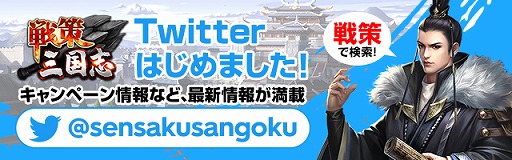 画像ギャラリー No.003のサムネイル画像 / 「戦策三国志」,堀川りょうさんや榎木淳弥さんら出演声優が公開