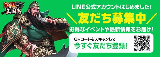 画像ギャラリー No.005のサムネイル画像 / 「戦策三国志」,堀川りょうさんや榎木淳弥さんら出演声優が公開