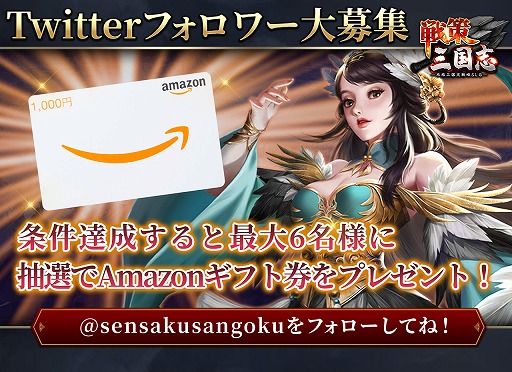 画像ギャラリー No.011のサムネイル画像 / 「戦策三国志」,堀川りょうさんや榎木淳弥さんら出演声優が公開