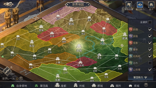 画像ギャラリー No.009のサムネイル画像 / 「戦策三国志」事前登録30万突破。新型Switchが当たるTwitterキャンペーン開催