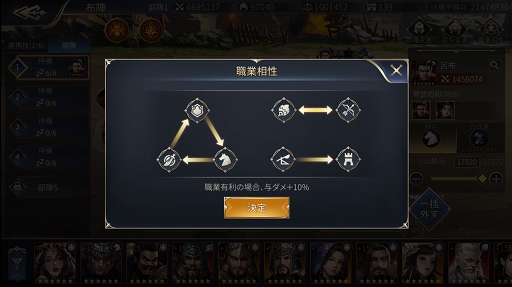 画像ギャラリー No.011のサムネイル画像 / 「戦策三国志」事前登録30万突破。新型Switchが当たるTwitterキャンペーン開催