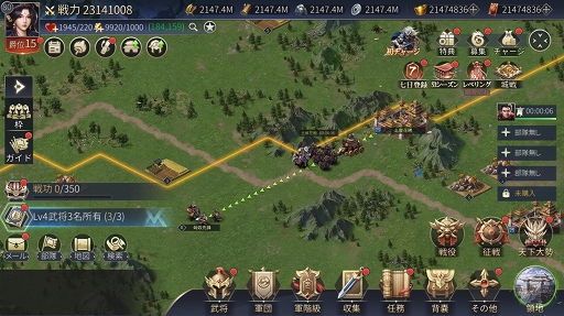 画像ギャラリー No.012のサムネイル画像 / 「戦策三国志」事前登録30万突破。新型Switchが当たるTwitterキャンペーン開催