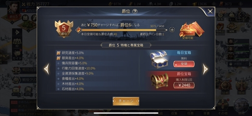 画像ギャラリー No.007のサムネイル画像 / 「戦策三国志」，最高レアSS武将「張遼」が新登場。初心者向け攻略情報の公開も