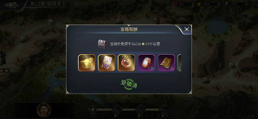 画像ギャラリー No.014のサムネイル画像 / 「戦策三国志」，最高レアSS武将などが獲得できる旧正月イベントを1月29日より開催