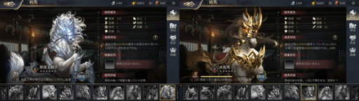 画像ギャラリー No.006のサムネイル画像 / 「戦策三国志」がサービス開始から100日。新武将“黄忠”などが獲得可能な記念イベントが開催