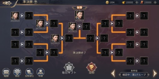画像ギャラリー No.005のサムネイル画像 / 「戦策三国志」新コンテンツの冠前絶後,職業強化,城郭外見を追加