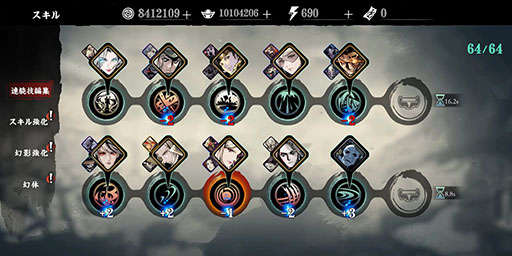 画像ギャラリー No.003のサムネイル画像 / 【PR】［TGS 2021］「ファントムブレイド：断罪者」が2022年上旬に配信予定。武侠×ダークファンタジーの世界観が魅力のアクションRPG