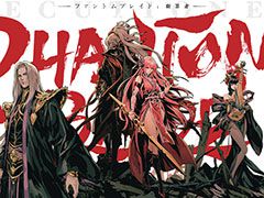 【PR】［TGS 2021］「ファントムブレイド：断罪者」が2022年上旬に配信予定。武侠×ダークファンタジーの世界観が魅力のアクションRPG