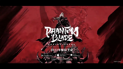 画像ギャラリー No.001のサムネイル画像 / ［TGS 2021］新作アクションRPG「ファントムブレイド：断罪者」は，独自の世界観「影境」をベースにした武挟×ダークファンタジー