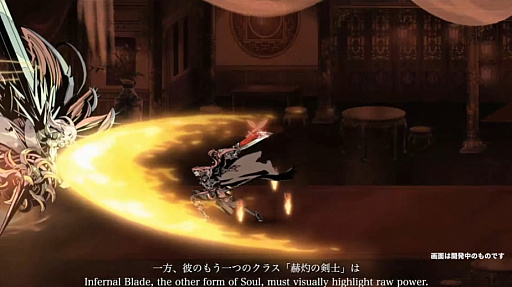 画像ギャラリー No.002のサムネイル画像 / ［TGS 2021］新作アクションRPG「ファントムブレイド：断罪者」は，独自の世界観「影境」をベースにした武挟×ダークファンタジー