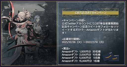 画像ギャラリー No.007のサムネイル画像 / 「ファントムブレイド：断罪者」のAndroid端末向けクローズドβテストが2022年1月下旬に開催。参加申し込みの受け付けがスタート