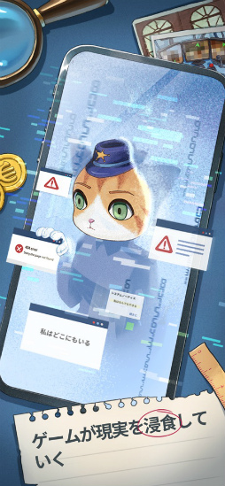 警察ミモ