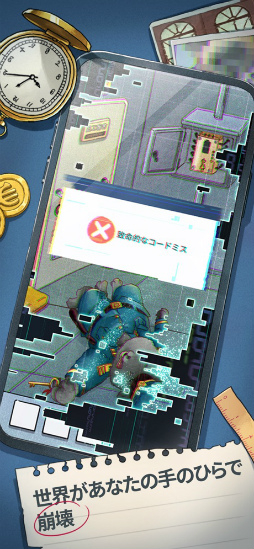 警察ミモ