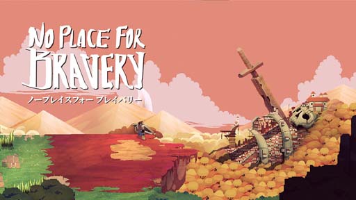 画像ギャラリー No.001のサムネイル画像 / Switch「No Place for Bravery」DL版の予約受付がスタート。20%オフで購入できるのは9月21日まで