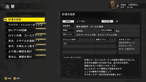 画像ギャラリー No.005のサムネイル画像 / PS4/Switch用「METAL DOGS」が今冬に発売。新要素“ビューモード”と追加コスチュームの情報が公開