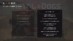 画像ギャラリー No.019のサムネイル画像 / PS4/Switch用「METAL DOGS」が今冬に発売。新要素“ビューモード”と追加コスチュームの情報が公開