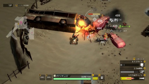 画像ギャラリー No.001のサムネイル画像 / 「METAL DOGS」にシリーズ伝統の乗り物風装備“ポチタンク”が登場。店舗別のオリジナル特典やパッケージ限定版の情報を公開