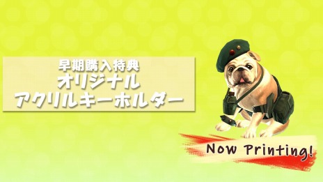 画像ギャラリー No.008のサムネイル画像 / 「METAL DOGS」にシリーズ伝統の乗り物風装備“ポチタンク”が登場。店舗別のオリジナル特典やパッケージ限定版の情報を公開